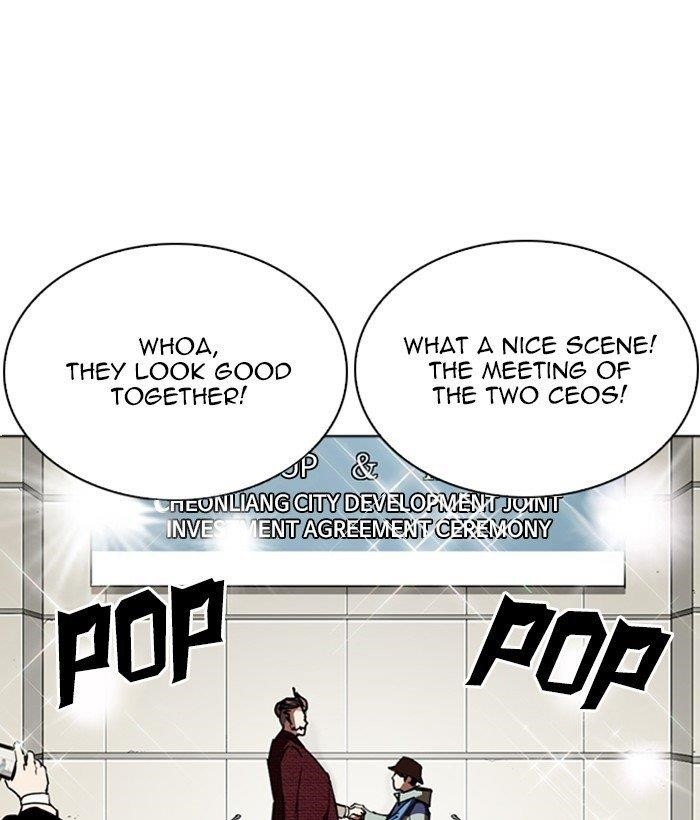 Lookism Chapter 262 - Page 106