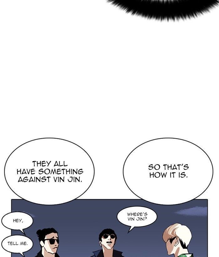 Lookism Chapter 262 - Page 15