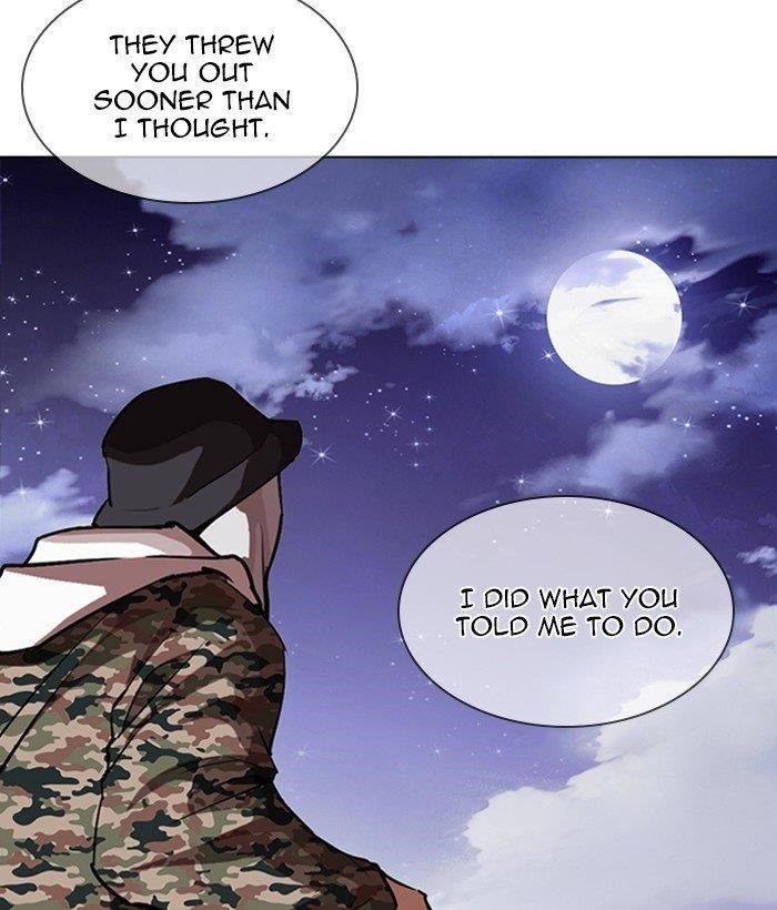 Lookism Chapter 266 - Page 71