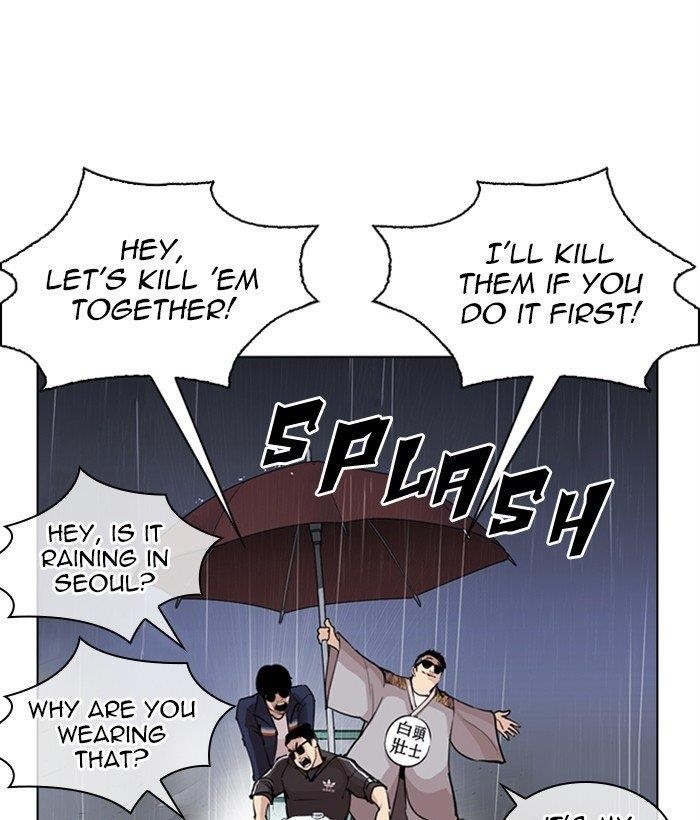 Lookism Chapter 267 - Page 180