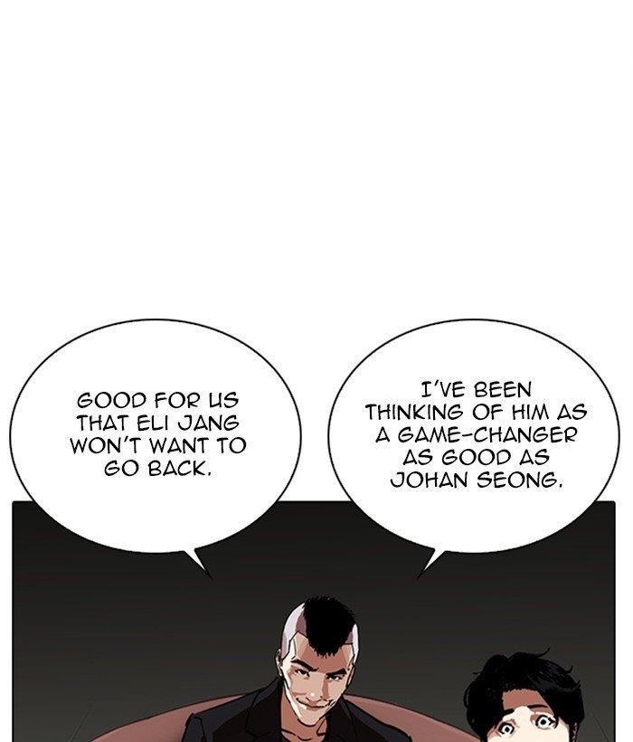 Lookism Chapter 267 - Page 40