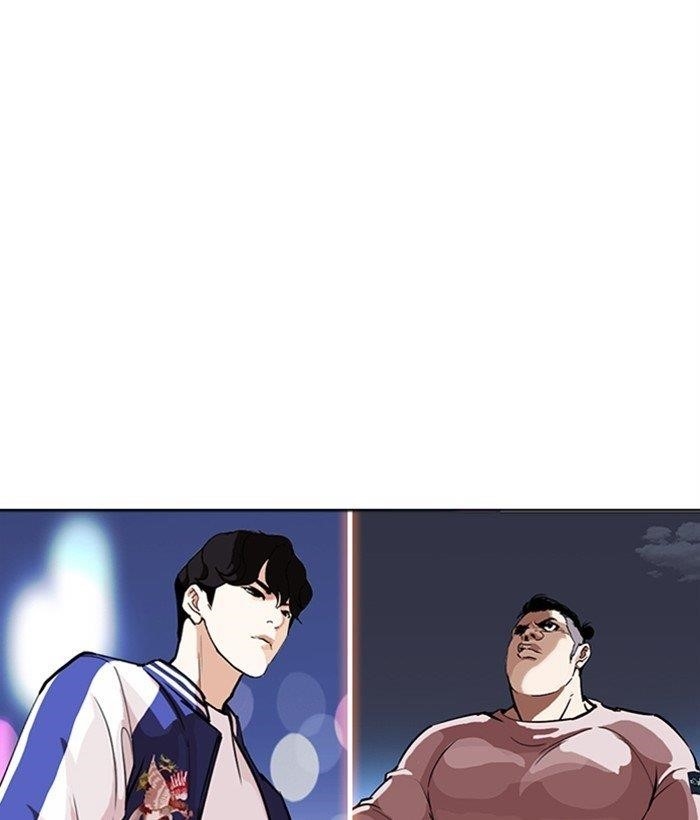 Lookism Chapter 268 - Page 6