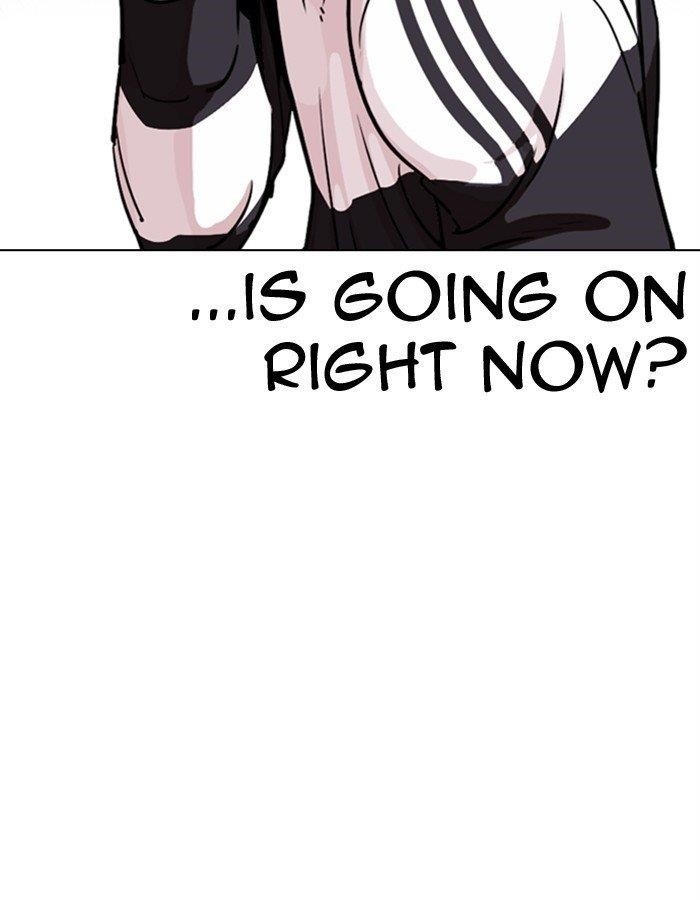 Lookism Chapter 274 - Page 4