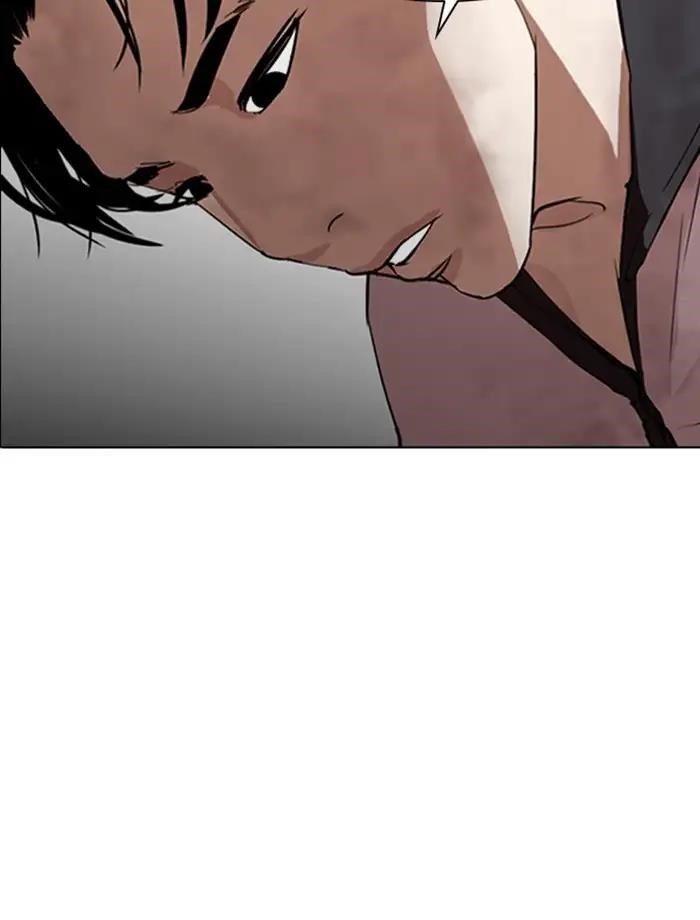 Lookism Chapter 275 - Page 14