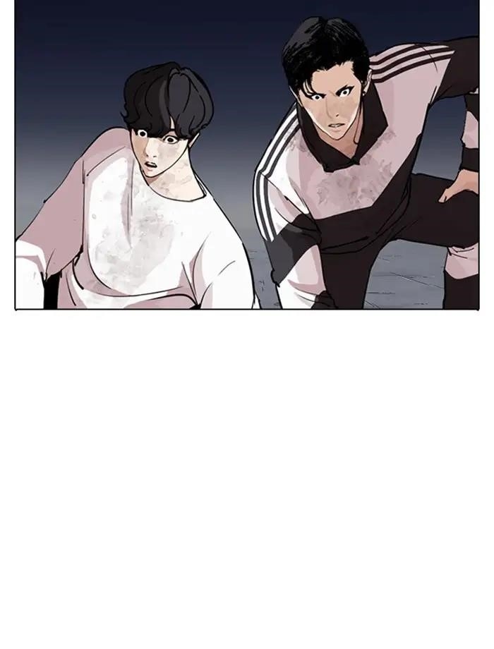 Lookism Chapter 275 - Page 22