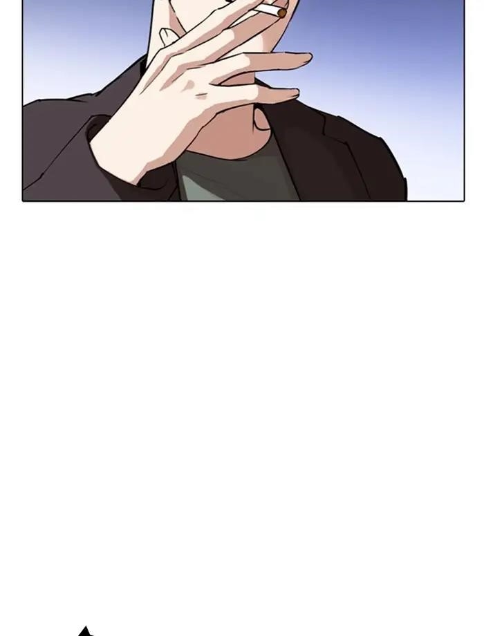 Lookism Chapter 275 - Page 56