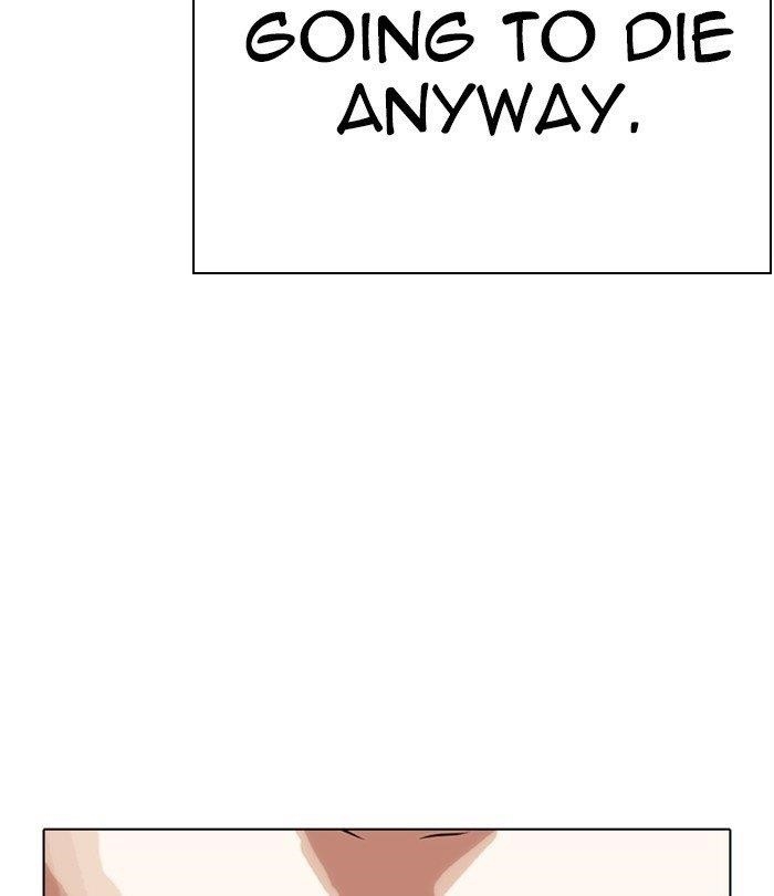 Lookism Chapter 283 - Page 15