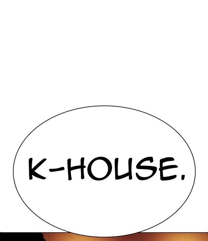 Lookism Chapter 283 - Page 193