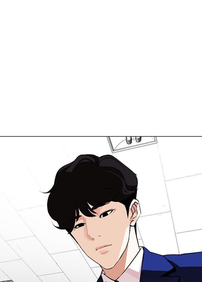 Lookism Chapter 287 - Page 55