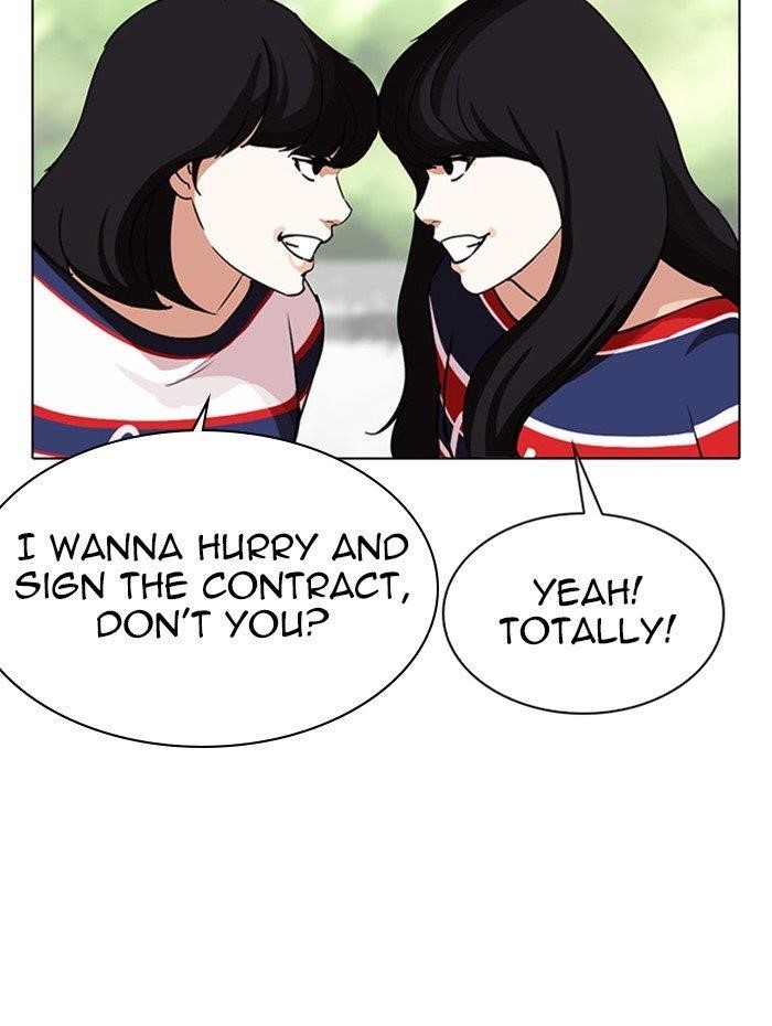 Lookism Chapter 288 - Page 108