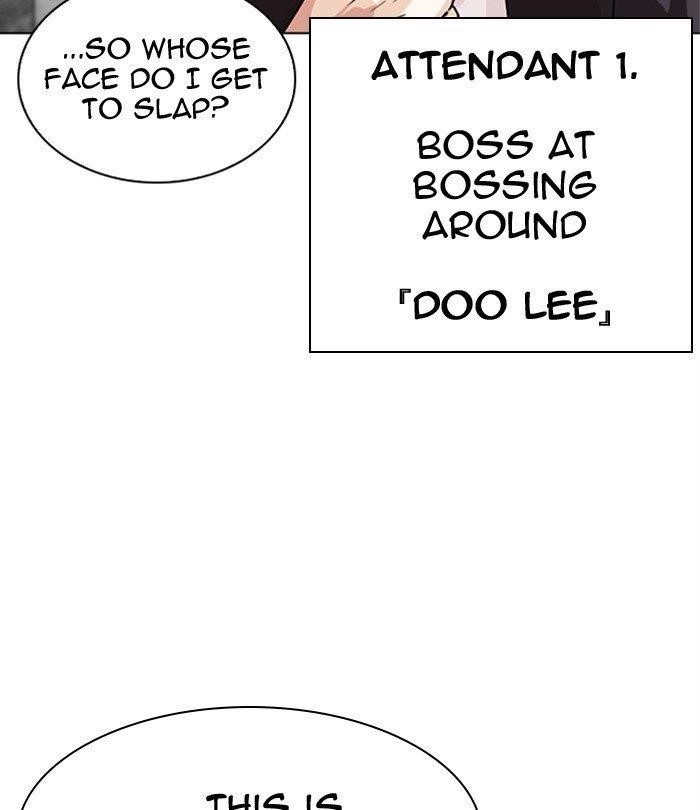 Lookism Chapter 291 - Page 244