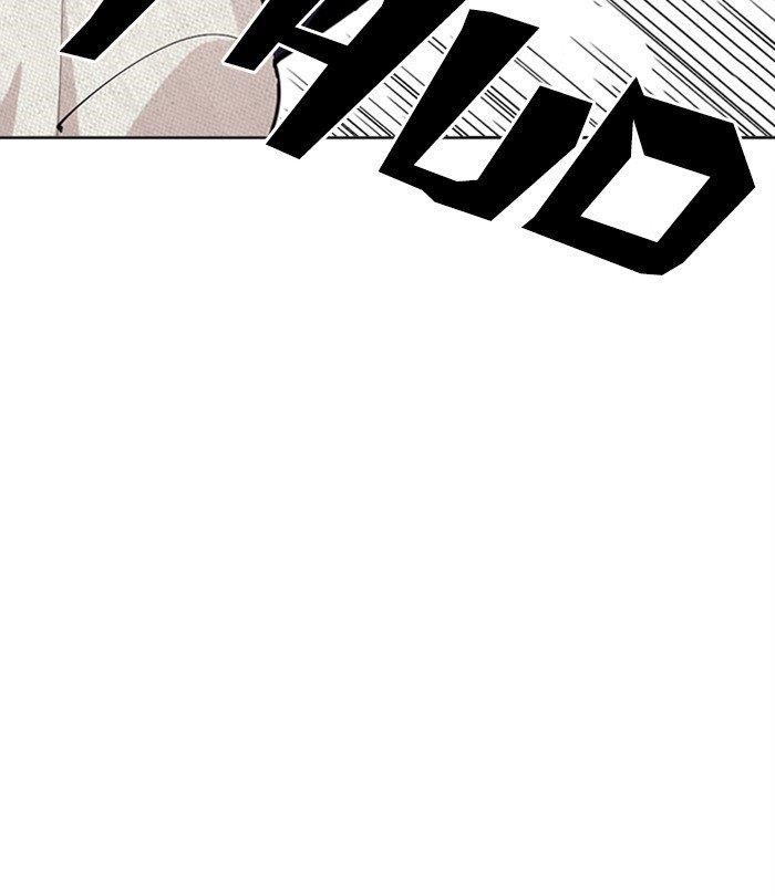 Lookism Chapter 291 - Page 26