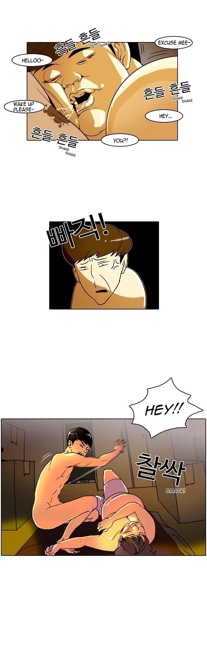 Lookism Chapter 3 - Page 14