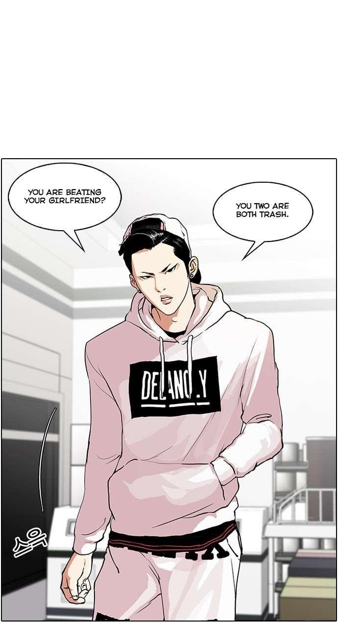 Lookism Chapter 30 - Page 23