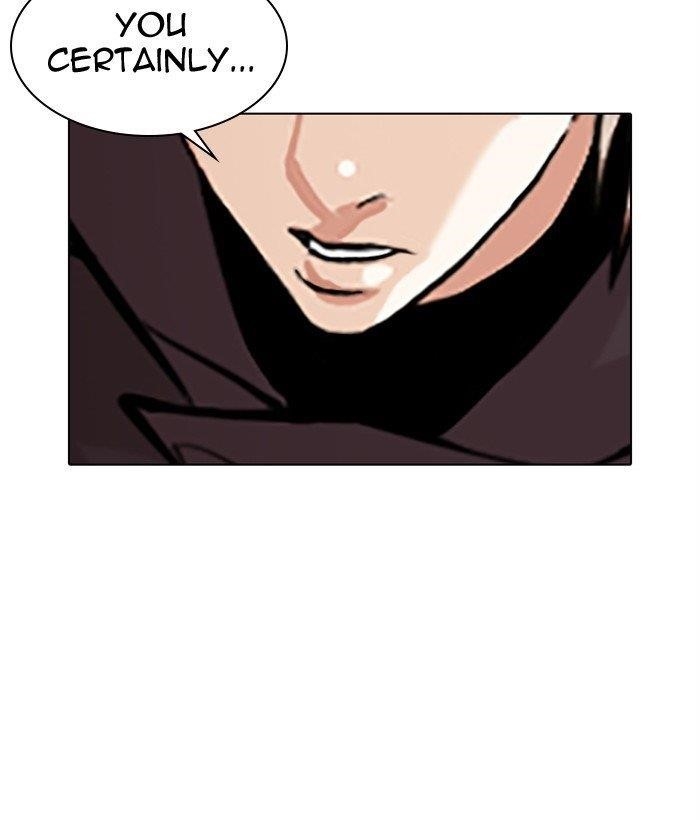 Lookism Chapter 300 - Page 81