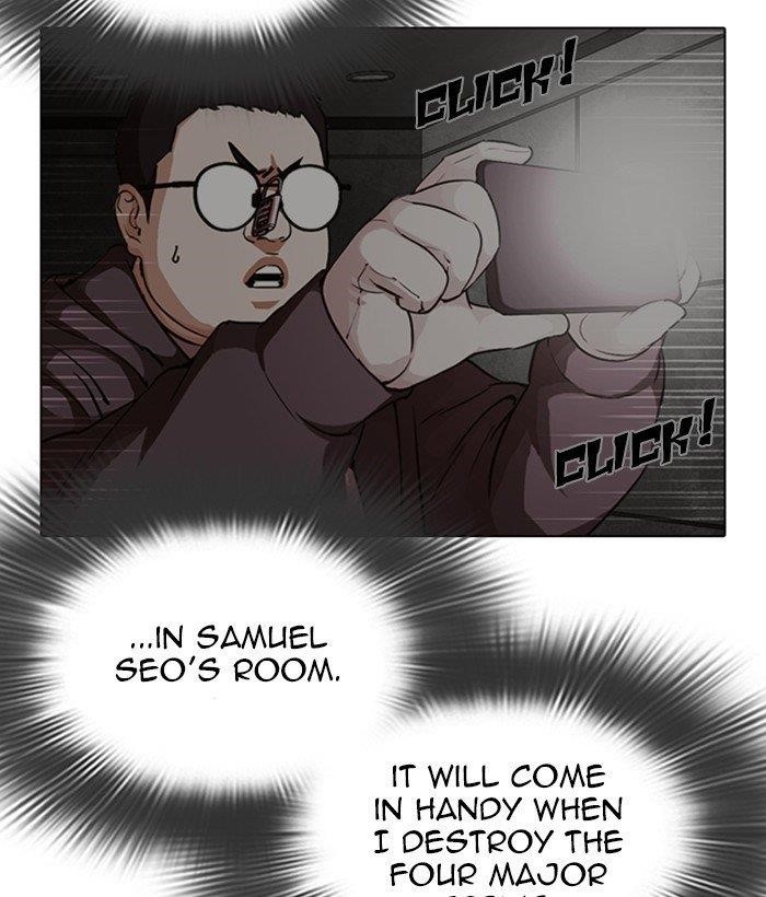 Lookism Chapter 301 - Page 168