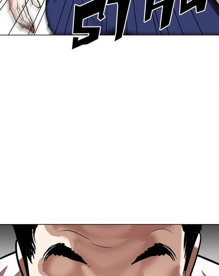 Lookism Chapter 302 - Page 21