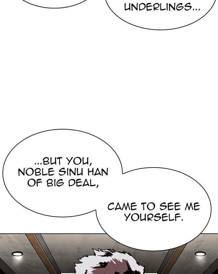 Lookism Chapter 303 - Page 20