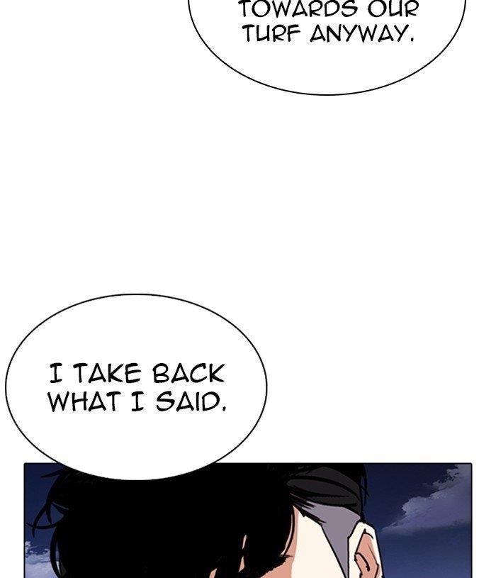 Lookism Chapter 305 - Page 74