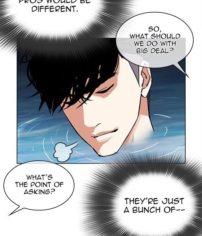 Lookism Chapter 305 - Page 95