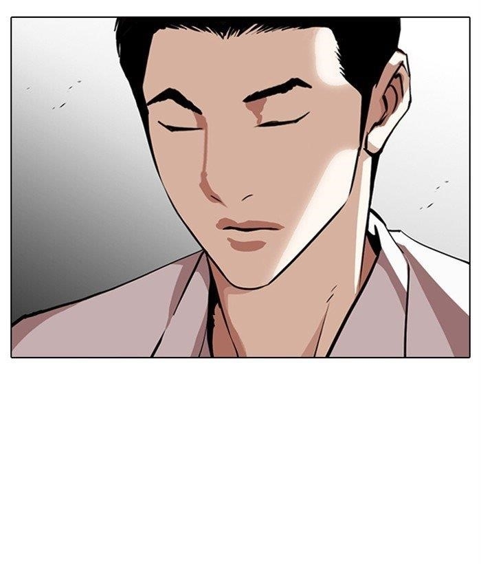 Lookism Chapter 309 - Page 6