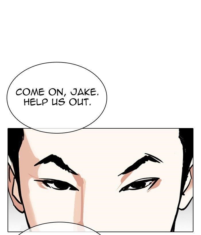 Lookism Chapter 309 - Page 73