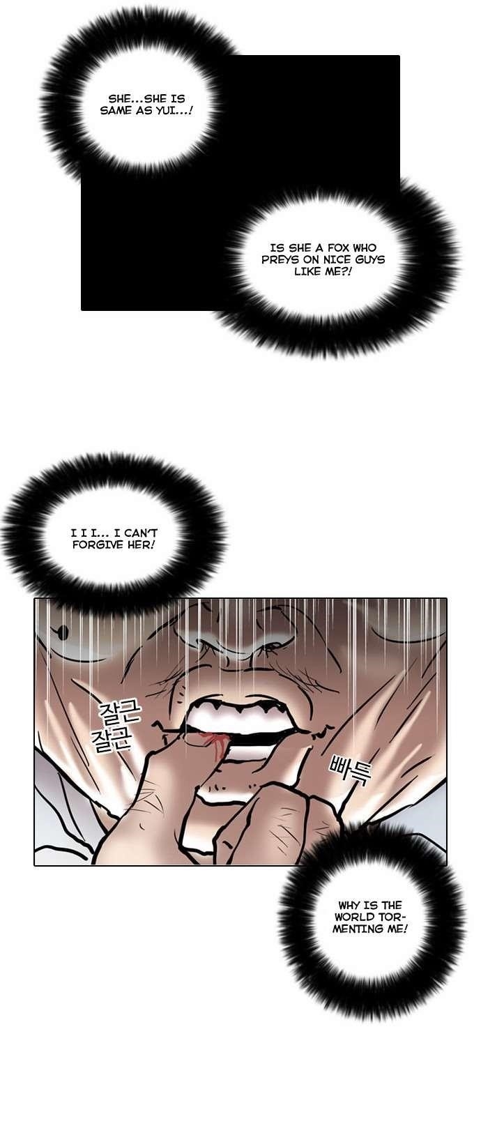 Lookism Chapter 31 - Page 25