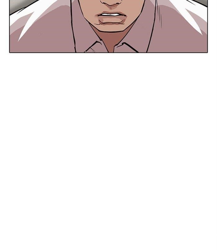 Lookism Chapter 311 - Page 113