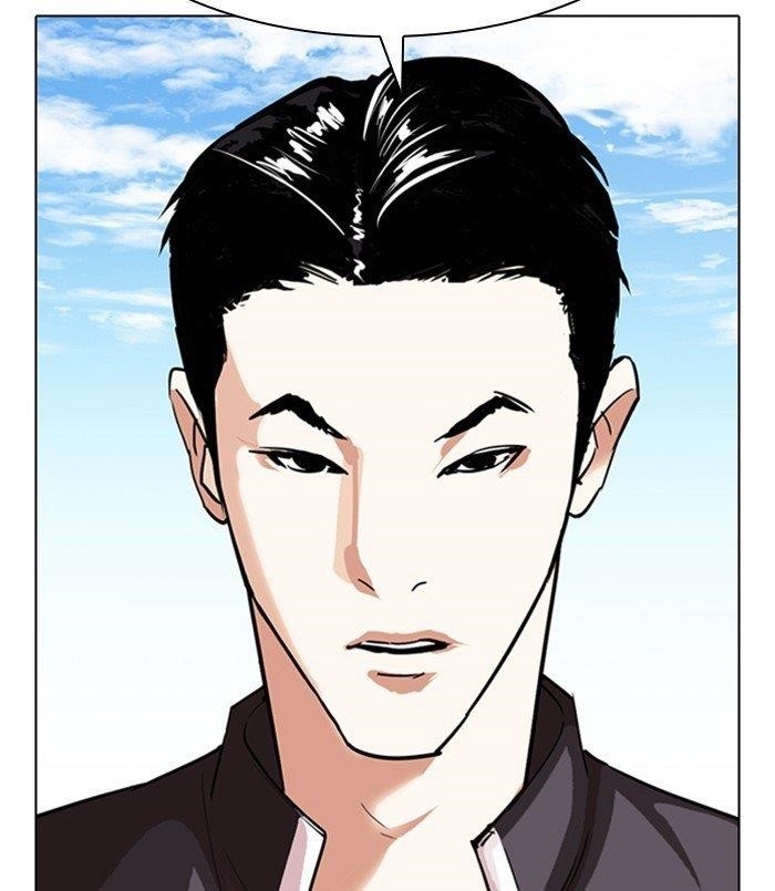 Lookism Chapter 311 - Page 117