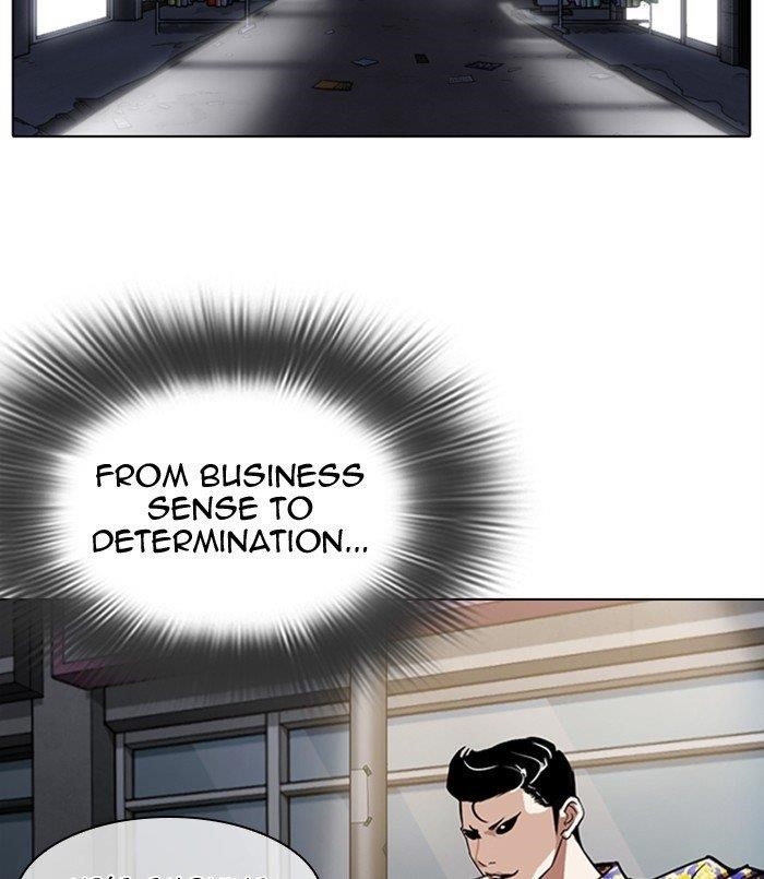 Lookism Chapter 311 - Page 18