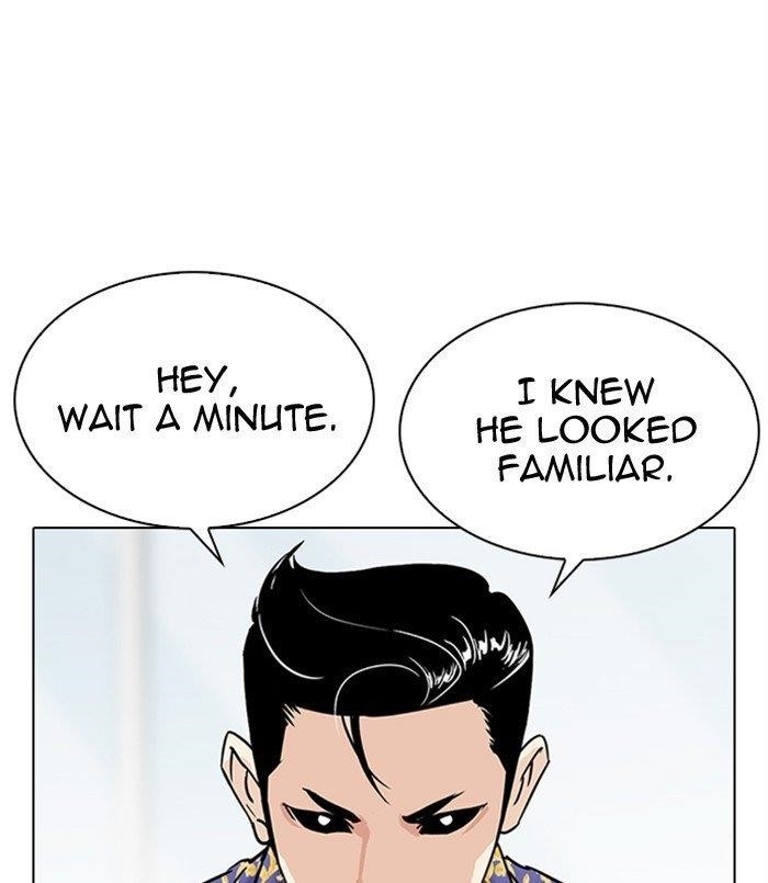 Lookism Chapter 311 - Page 262