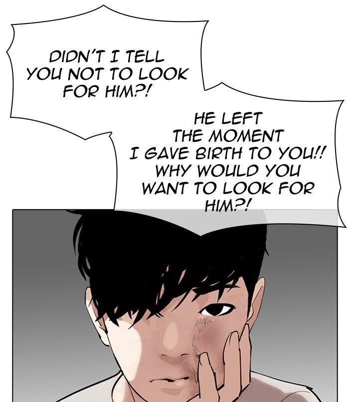 Lookism Chapter 312 - Page 33