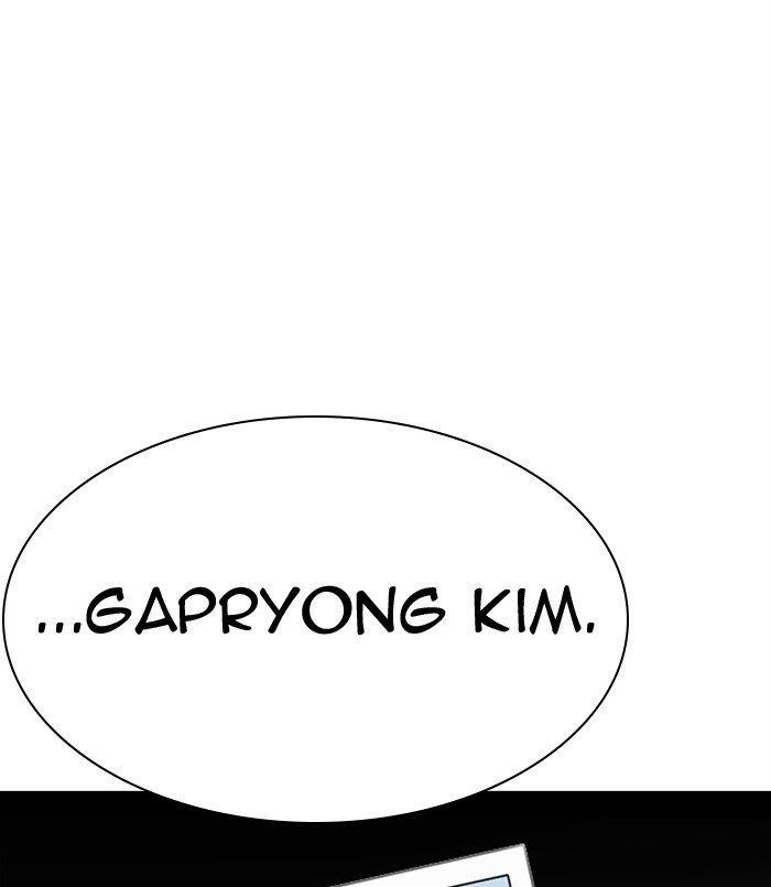 Lookism Chapter 312 - Page 48