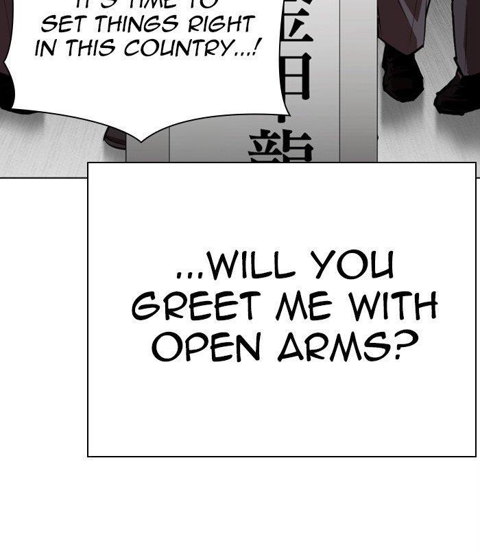 Lookism Chapter 312 - Page 80