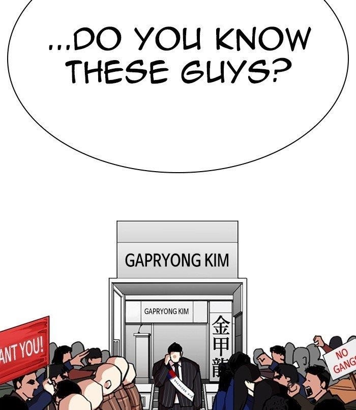 Lookism Chapter 312 - Page 88