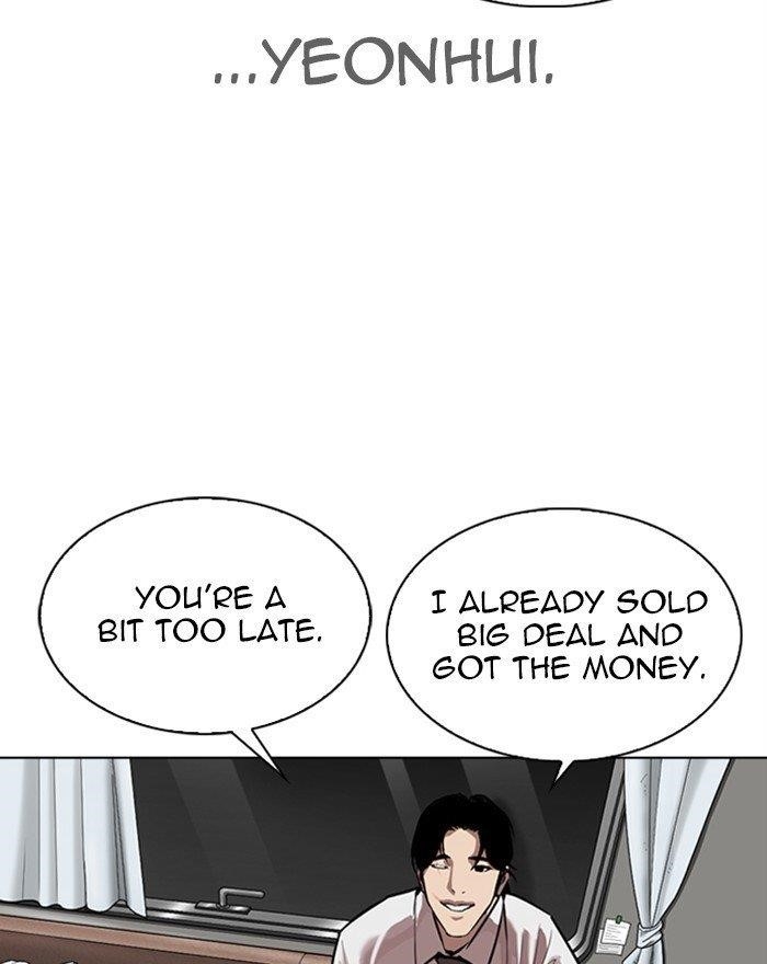 Lookism Chapter 313 - Page 116