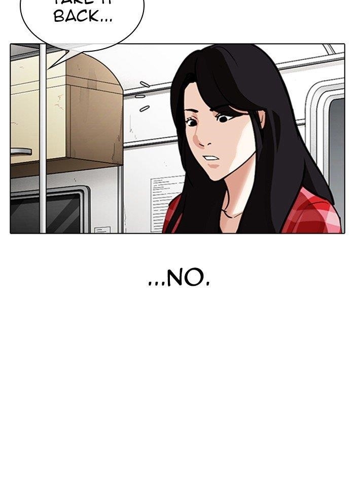 Lookism Chapter 315 - Page 98