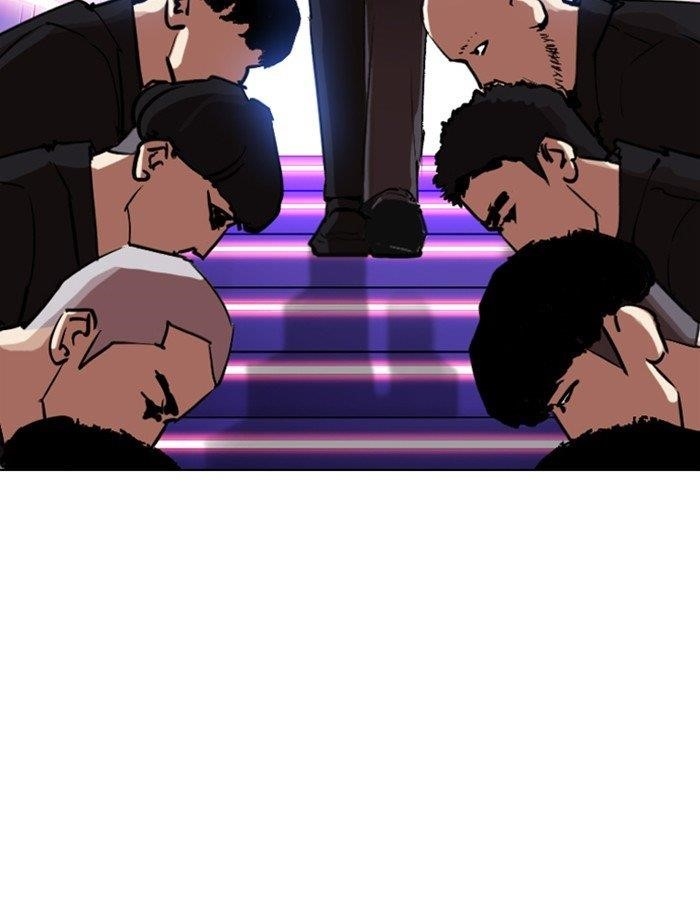 Lookism Chapter 319 - Page 118