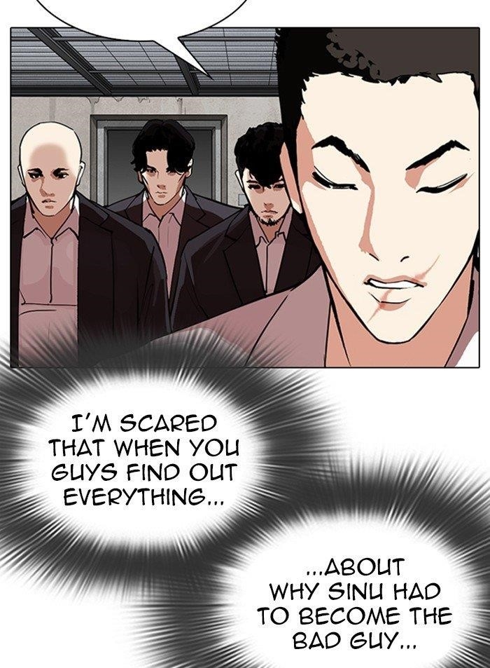 Lookism Chapter 319 - Page 15