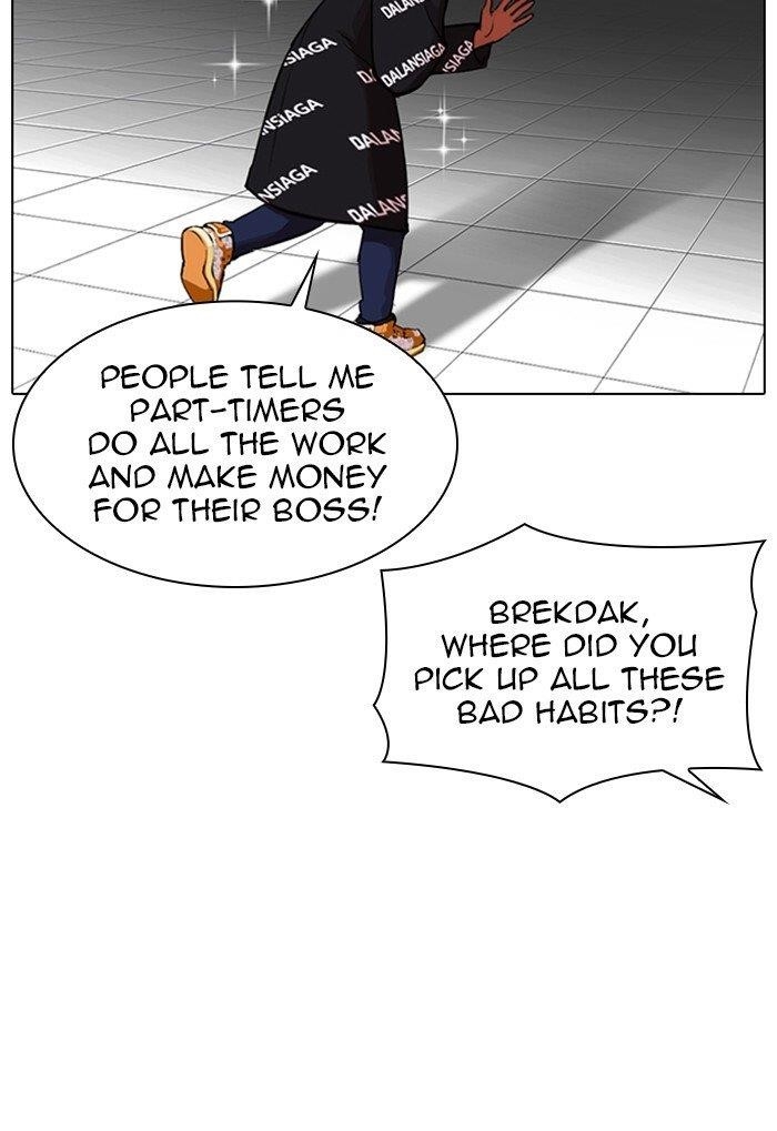 Lookism Chapter 320 - Page 31