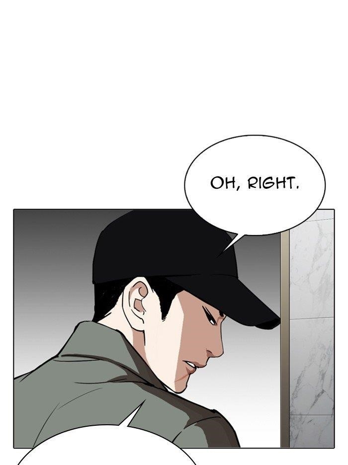 Lookism Chapter 321 - Page 111