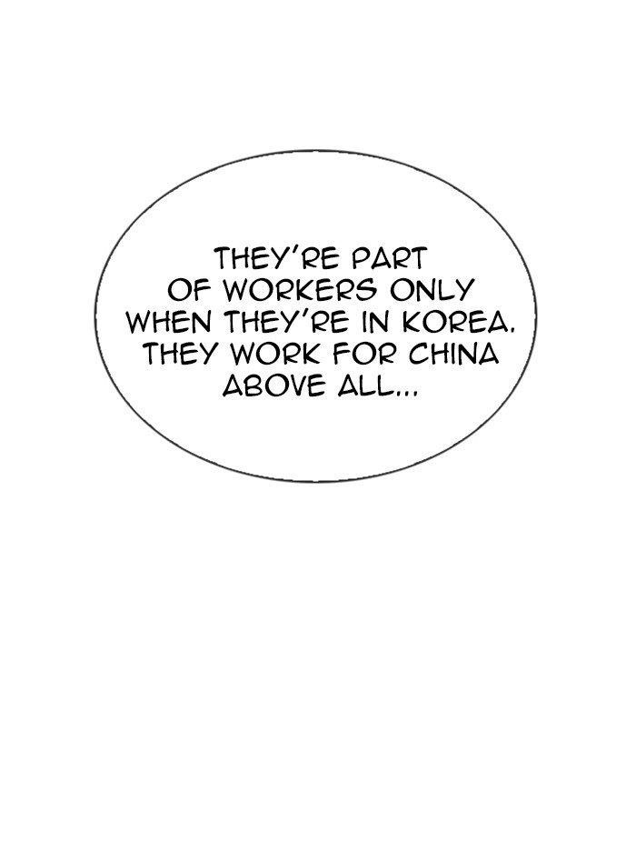 Lookism Chapter 321 - Page 99