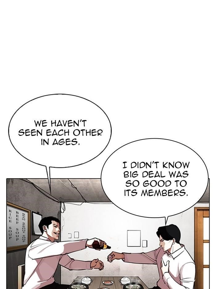 Lookism Chapter 324 - Page 35