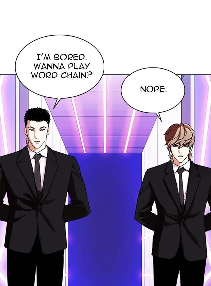 Lookism Chapter 325 - Page 117