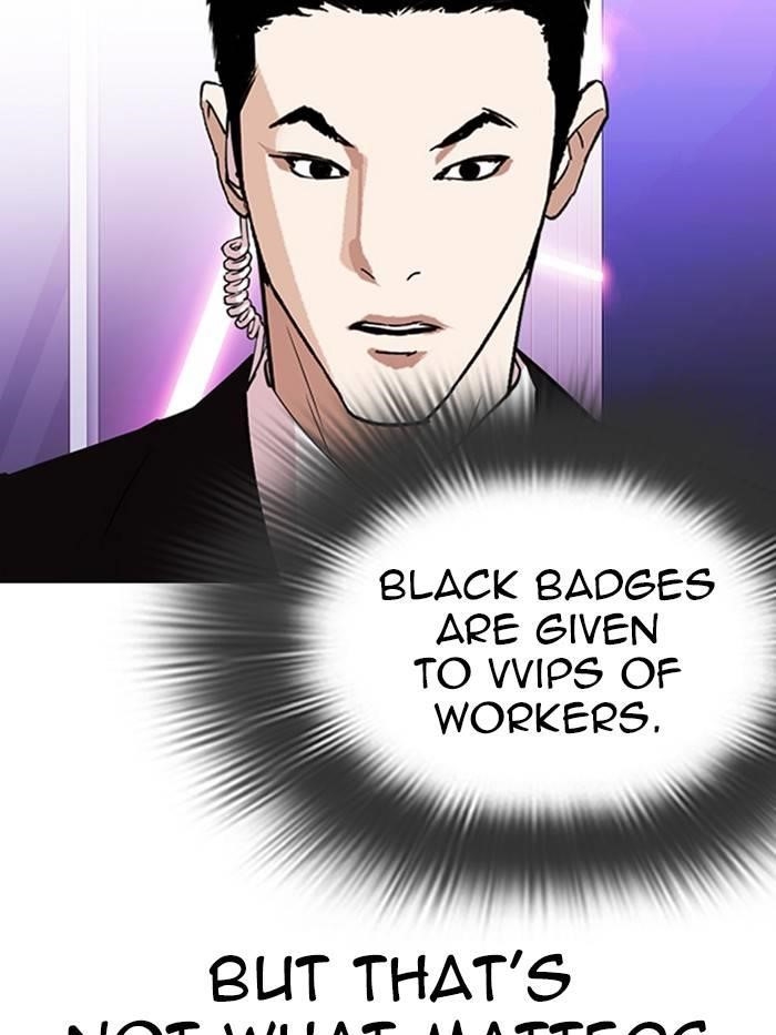 Lookism Chapter 326 - Page 24