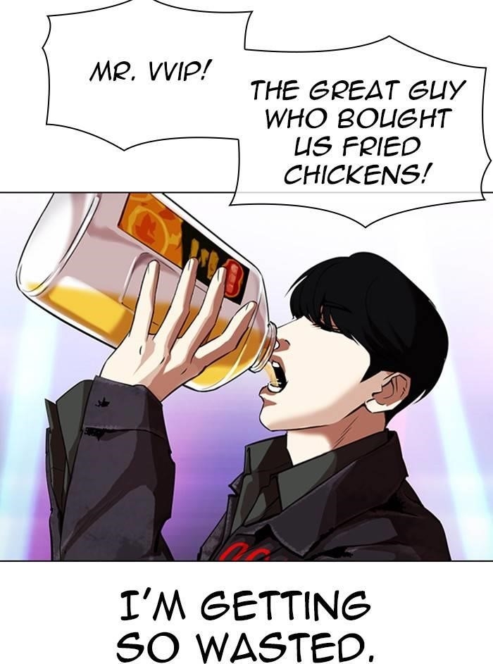 Lookism Chapter 327 - Page 111