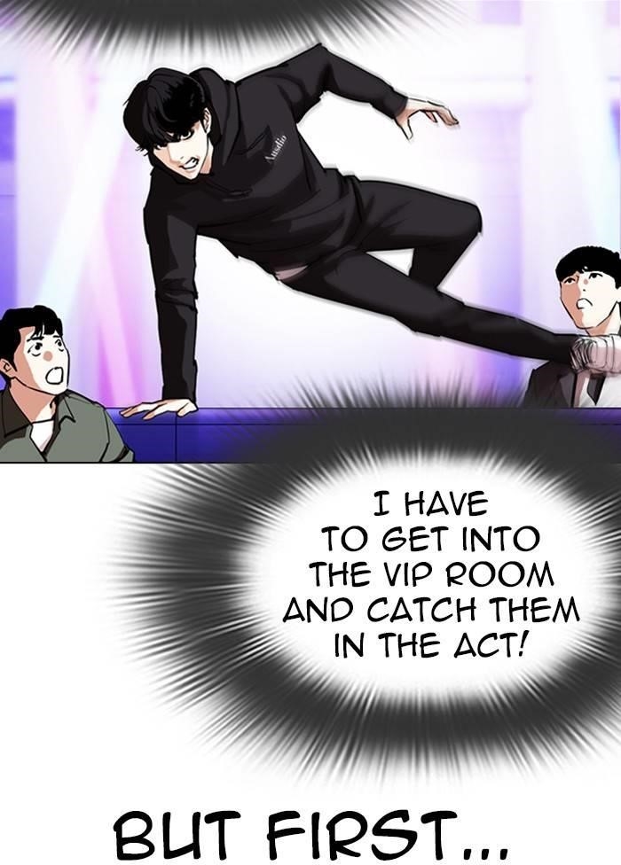 Lookism Chapter 328 - Page 6