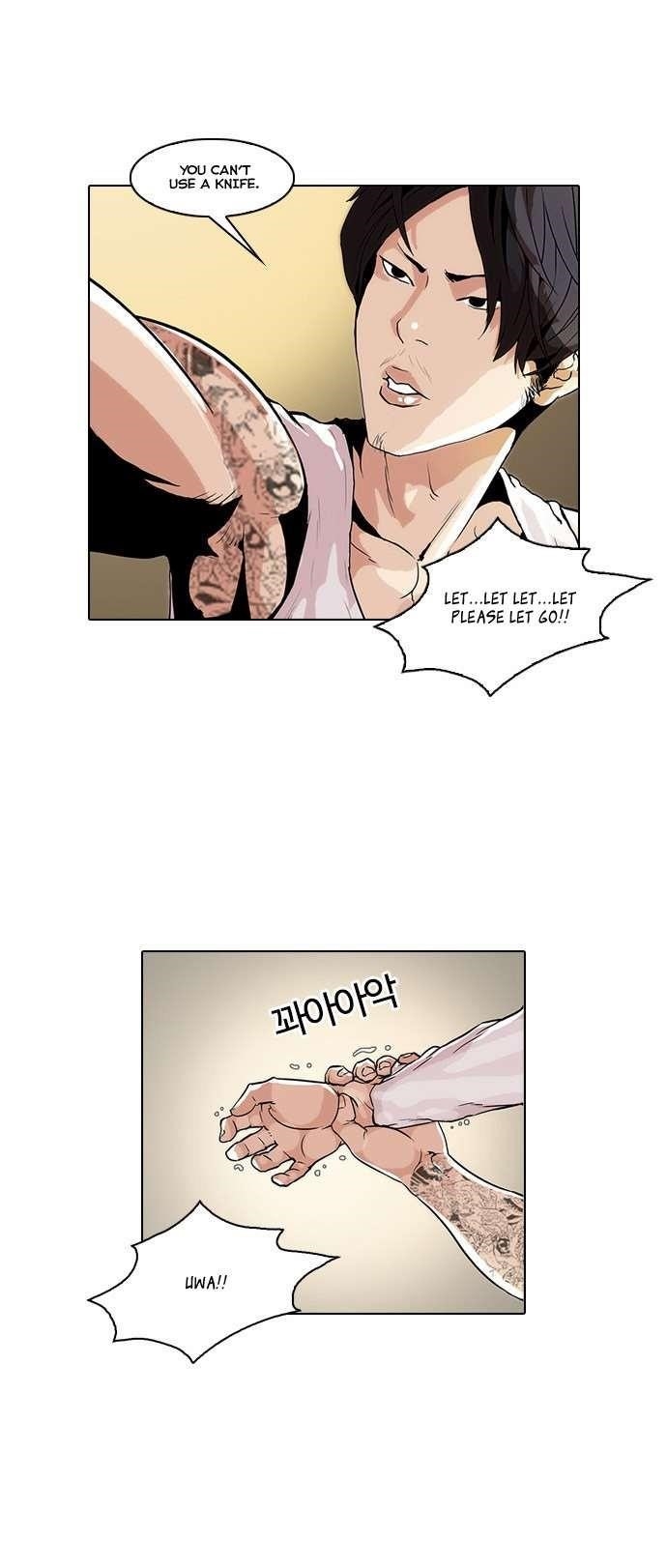 Lookism Chapter 33 - Page 17