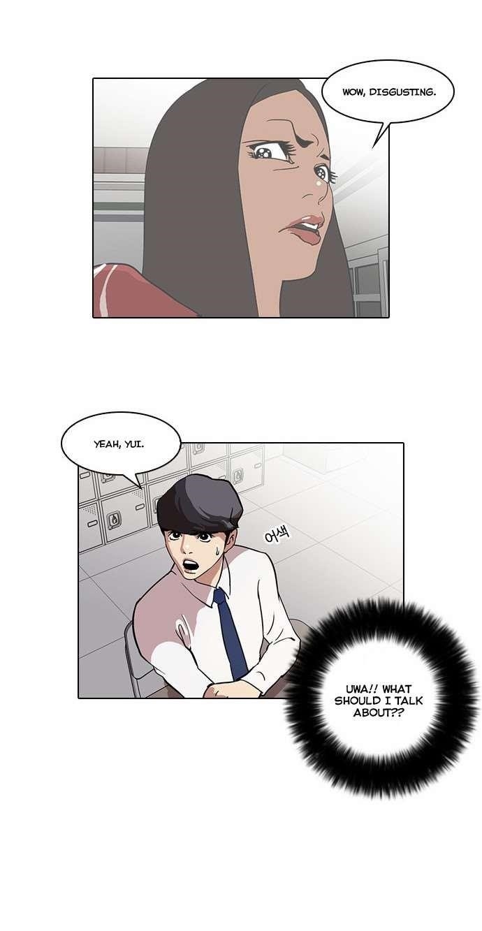 Lookism Chapter 33 - Page 42