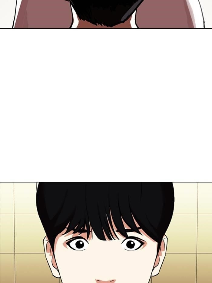 Lookism Chapter 331 - Page 3